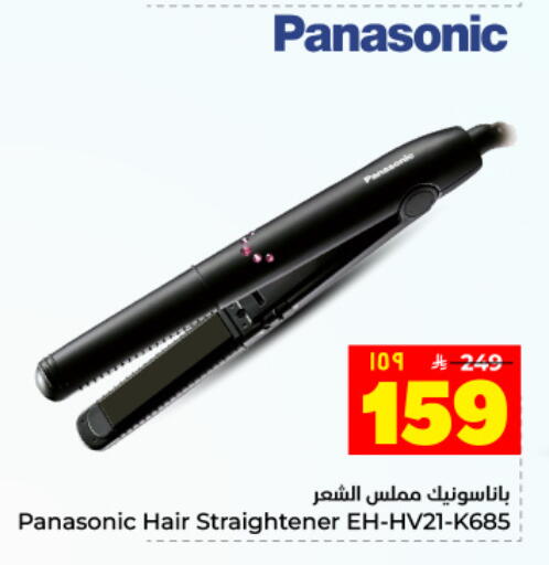 available at Hyper Al Wafa in KSA, Saudi Arabia, Saudi - Dammam