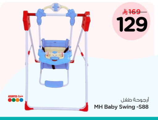 available at نستو in مملكة العربية السعودية, السعودية, سعودية - الخبر‎