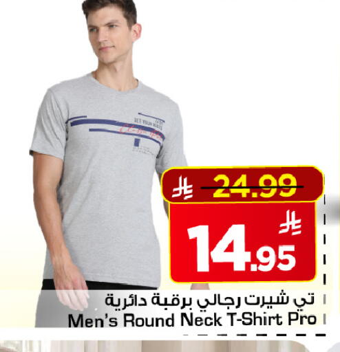 available at مارك & سيف in مملكة العربية السعودية, السعودية, سعودية - الخبر‎