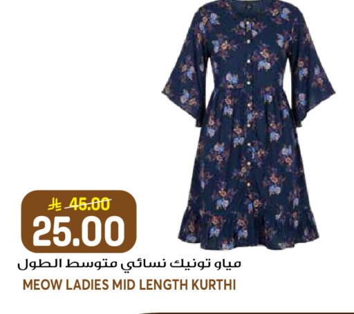 available at جراند هايبر in مملكة العربية السعودية, السعودية, سعودية - الرياض