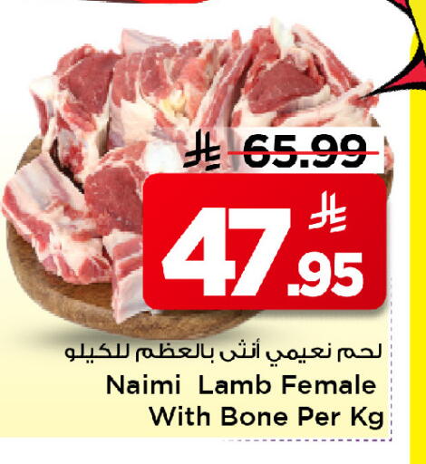 available at مارك & سيف in مملكة العربية السعودية, السعودية, سعودية - الرياض