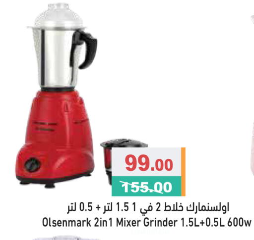 available at أسواق رامز in الإمارات العربية المتحدة , الامارات - الشارقة / عجمان