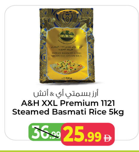 available at Ansar Gallery in UAE - Dubai