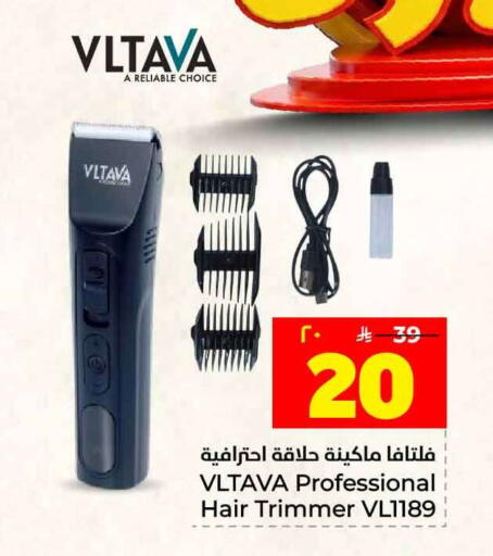 available at Hyper Al Wafa in KSA, Saudi Arabia, Saudi - Jeddah