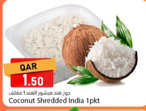 Coconut from India available at دانا ماركت in قطر - الشحانية