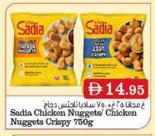 available at جراند هايبر ماركت in الإمارات العربية المتحدة , الامارات - دبي