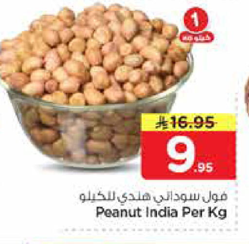 available at هايبر الوفاء in مملكة العربية السعودية, السعودية, سعودية - الرياض