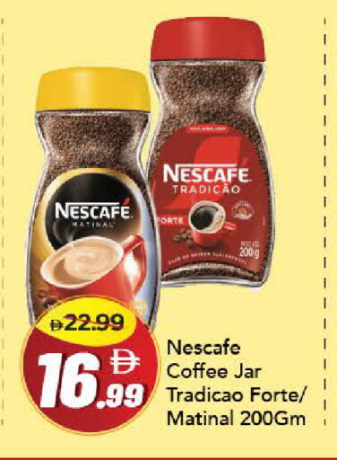 available at مارك & سيف in الإمارات العربية المتحدة , الامارات - دبي