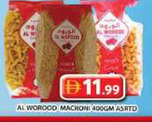 available at جراند هايبر ماركت in الإمارات العربية المتحدة , الامارات - دبي