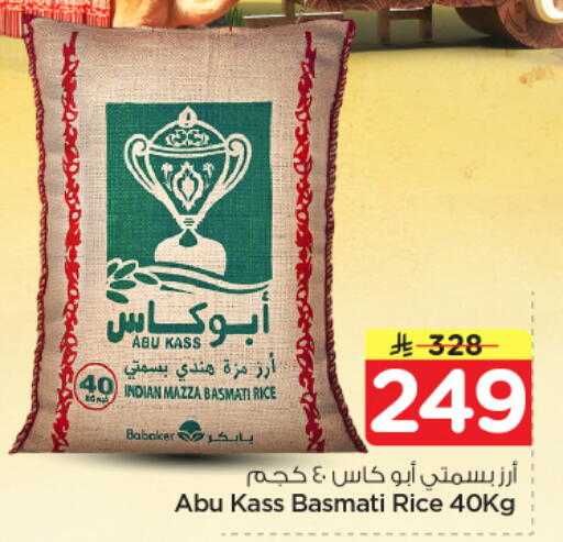 available at Nesto in KSA, Saudi Arabia, Saudi - Jubail