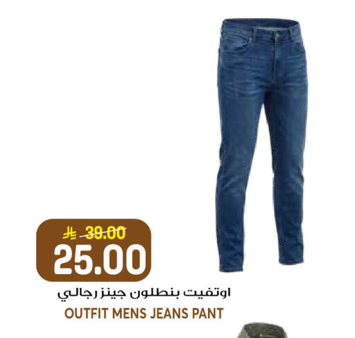 available at جراند هايبر in مملكة العربية السعودية, السعودية, سعودية - الرياض