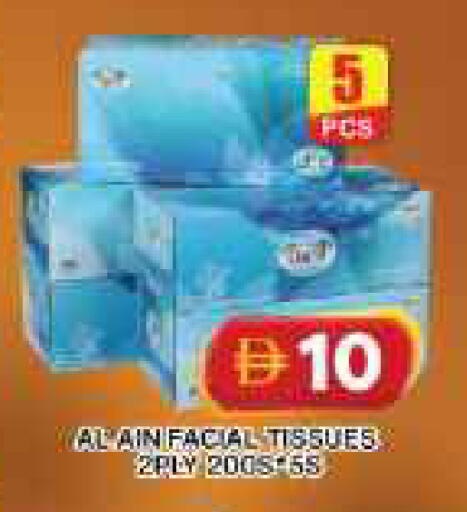 available at جراند هايبر ماركت in الإمارات العربية المتحدة , الامارات - دبي