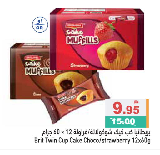 Strawberry available at Aswaq Ramez in UAE - Dubai
