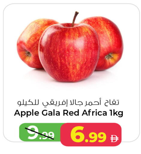 Apple available at أنصار مول in الإمارات العربية المتحدة , الامارات - الشارقة / عجمان