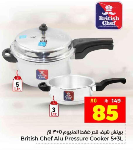 available at Hyper Al Wafa in KSA, Saudi Arabia, Saudi - Jeddah