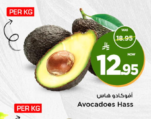 available at Mark & Save in KSA, Saudi Arabia, Saudi - Riyadh