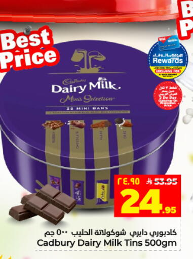 available at Hyper Al Wafa in KSA, Saudi Arabia, Saudi - Dammam