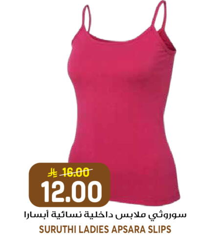 available at جراند هايبر in مملكة العربية السعودية, السعودية, سعودية - الرياض