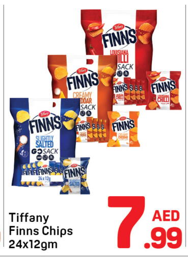 available at دي تو دي in الإمارات العربية المتحدة , الامارات - الشارقة / عجمان