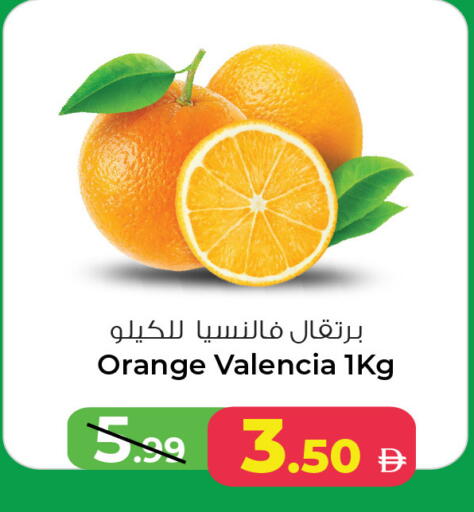 Orange available at أنصار مول in الإمارات العربية المتحدة , الامارات - الشارقة / عجمان