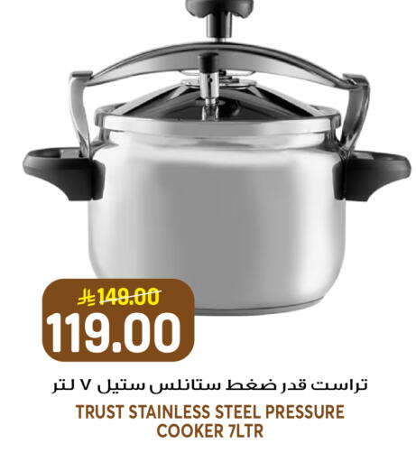 available at جراند هايبر in مملكة العربية السعودية, السعودية, سعودية - الرياض