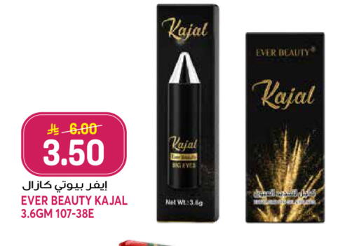 available at Grand Hyper in KSA, Saudi Arabia, Saudi - Jeddah