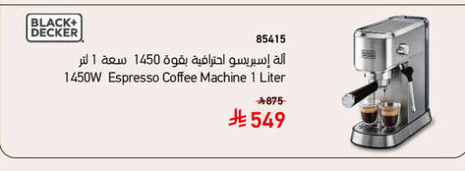 available at ساكو in مملكة العربية السعودية, السعودية, سعودية - الخرج
