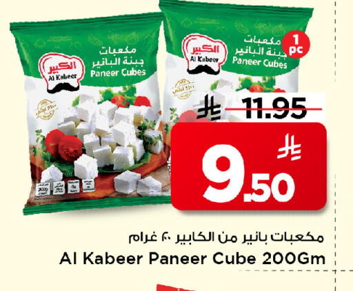 available at مارك & سيف in مملكة العربية السعودية, السعودية, سعودية - الرياض