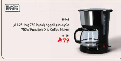available at ساكو in مملكة العربية السعودية, السعودية, سعودية - الخرج