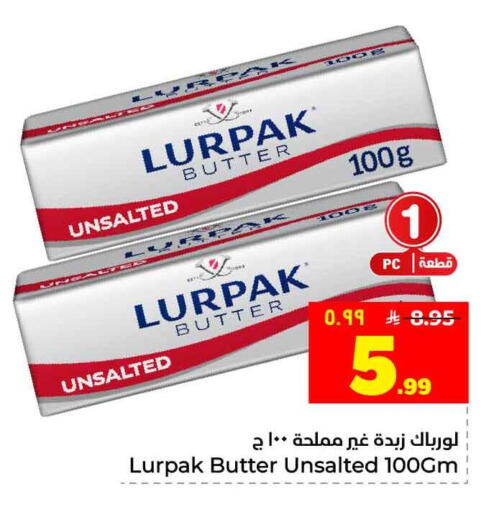 available at Hyper Al Wafa in KSA, Saudi Arabia, Saudi - Jeddah