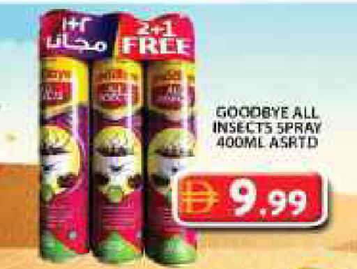 available at Grand Hyper Market in UAE - Dubai