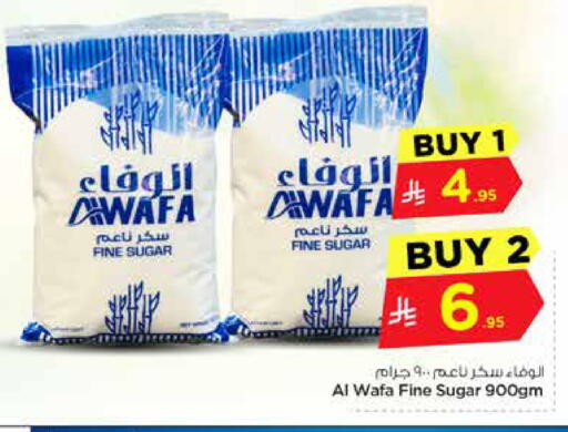 available at هايبر الوفاء in مملكة العربية السعودية, السعودية, سعودية - الخرج