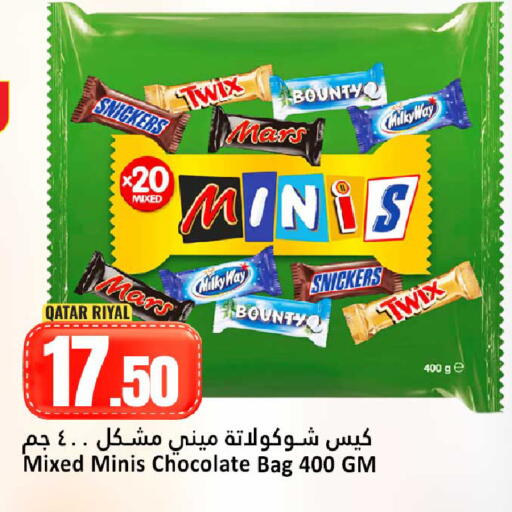 available at Dana Hypermarket in Qatar - Al Wakra