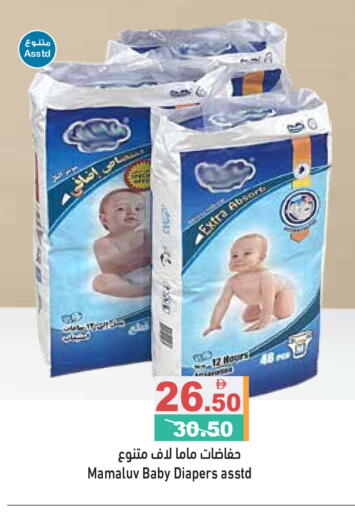 available at أسواق رامز in الإمارات العربية المتحدة , الامارات - رَأْس ٱلْخَيْمَة