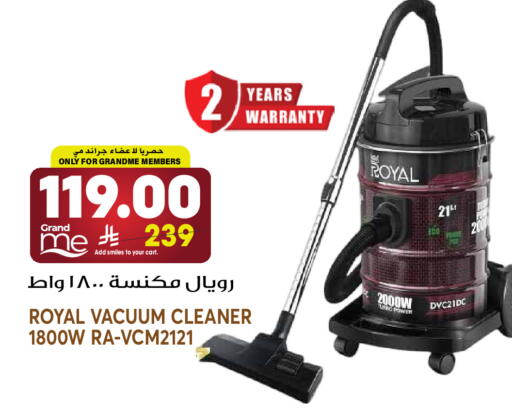 available at جراند هايبر in مملكة العربية السعودية, السعودية, سعودية - الرياض