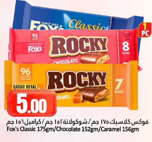 available at Dana Hypermarket in Qatar - Al Wakra