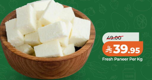 available at لولو هايبرماركت in مملكة العربية السعودية, السعودية, سعودية - الخبر‎