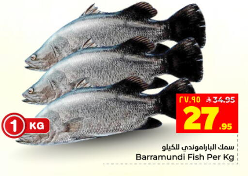 available at Hyper Al Wafa in KSA, Saudi Arabia, Saudi - Dammam