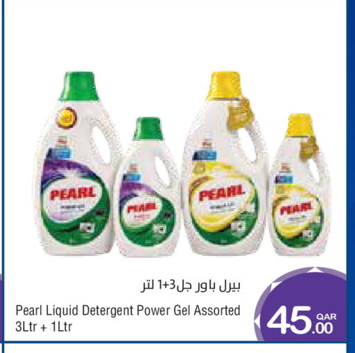 available at Megamart in Qatar - Al Rayyan