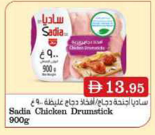 available at جراند هايبر ماركت in الإمارات العربية المتحدة , الامارات - دبي