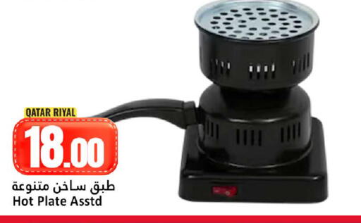 available at دانة هايبرماركت in قطر - الشمال