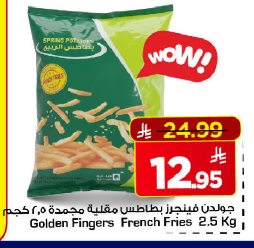 available at مارك & سيف in مملكة العربية السعودية, السعودية, سعودية - الرياض