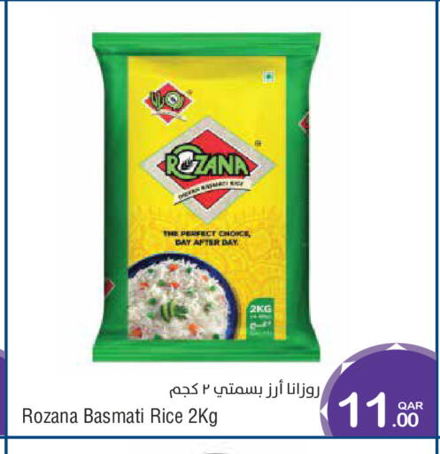 available at ميغا مارت in قطر - الضعاين