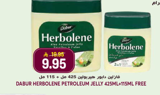 available at جراند هايبر in مملكة العربية السعودية, السعودية, سعودية - الرياض