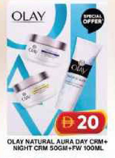 available at Grand Hyper Market in UAE - Dubai