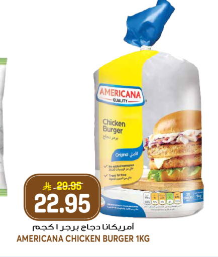 available at جراند هايبر in مملكة العربية السعودية, السعودية, سعودية - الرياض