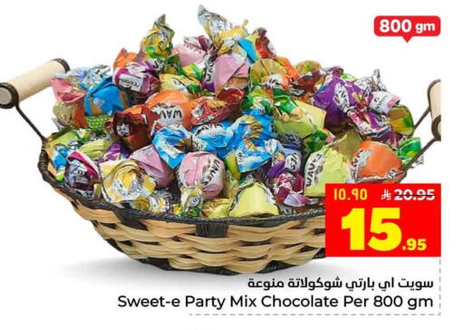 available at Hyper Al Wafa in KSA, Saudi Arabia, Saudi - Jeddah