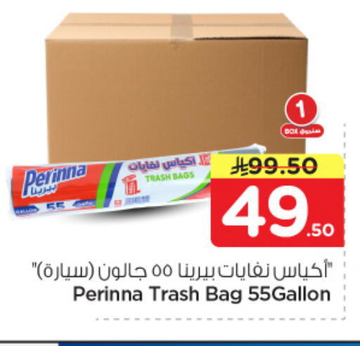 available at Hyper Al Wafa in KSA, Saudi Arabia, Saudi - Dammam