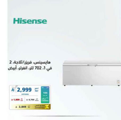 available at eXtra in KSA, Saudi Arabia, Saudi - Unayzah