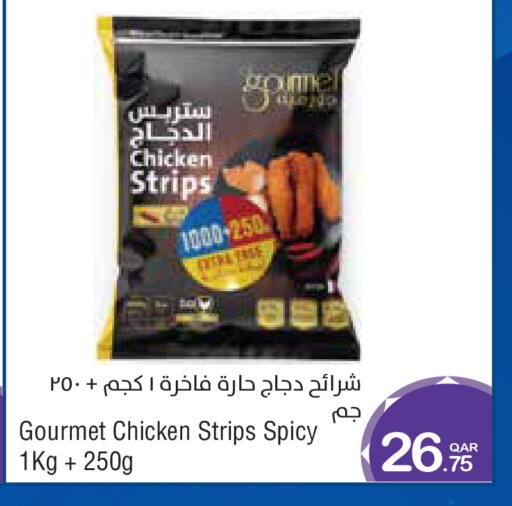 available at ميغا مارت in قطر - الدوحة